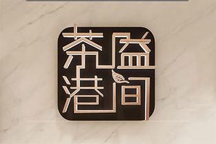 溢間茶港高山檸檬紅茶飲料500ml 加盟批發與代理銷售詳解