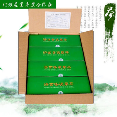 濟源冬凌茶品鑒 濟世與麗園，如何選擇與代理前景分析